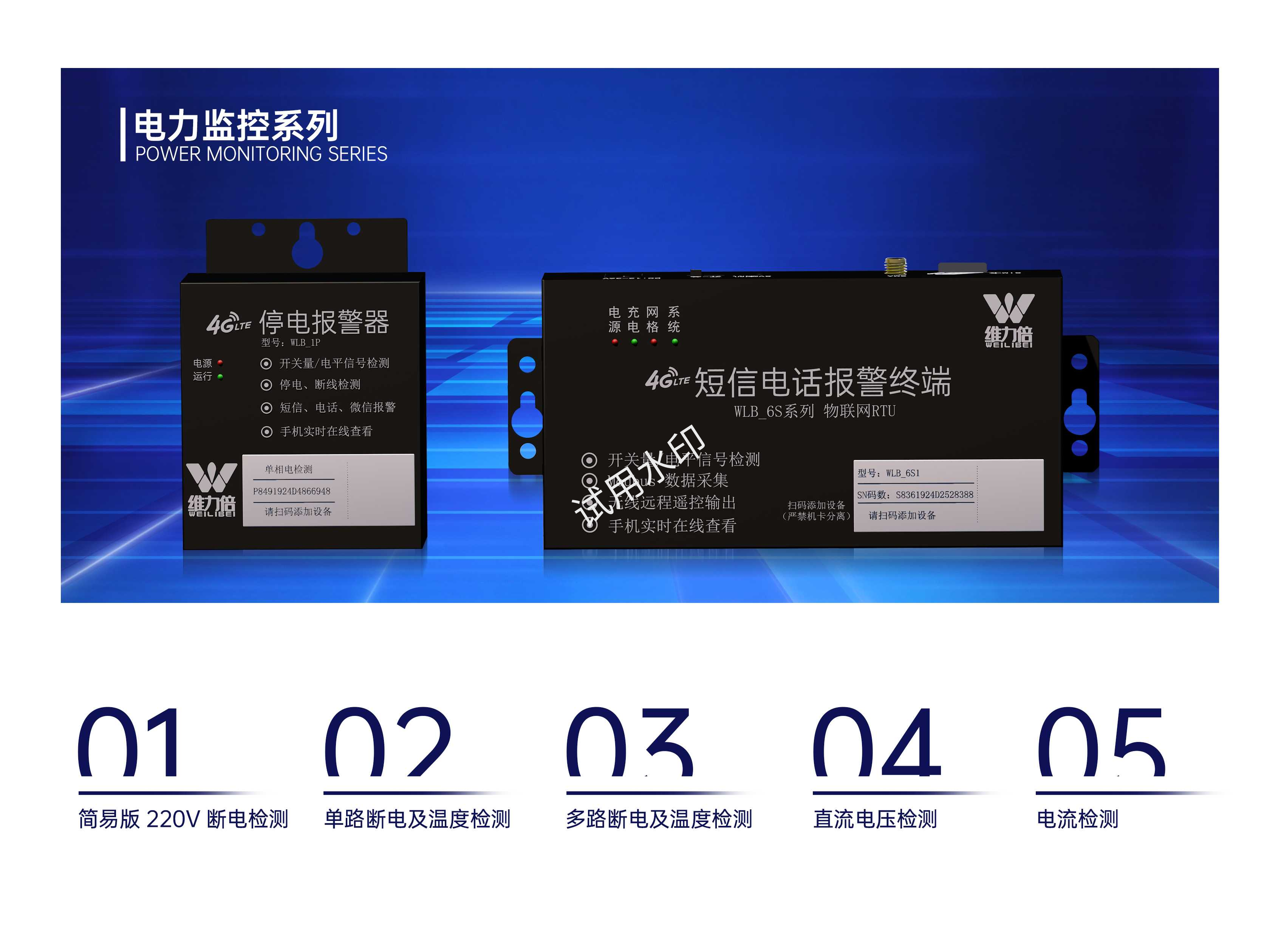解决方案钉图